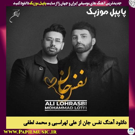 Ali Lohrasbi & Mohammad Lotfi Nafas Jan دانلود آهنگ نفس جان از علی لهراسبی و محمد لطفی